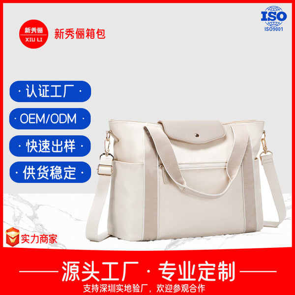 Women's Laptop Bag Portable Shoulder Large Capacity Liner Bag Shoulder Crossbody Tote 15.6 Inch Briefcase