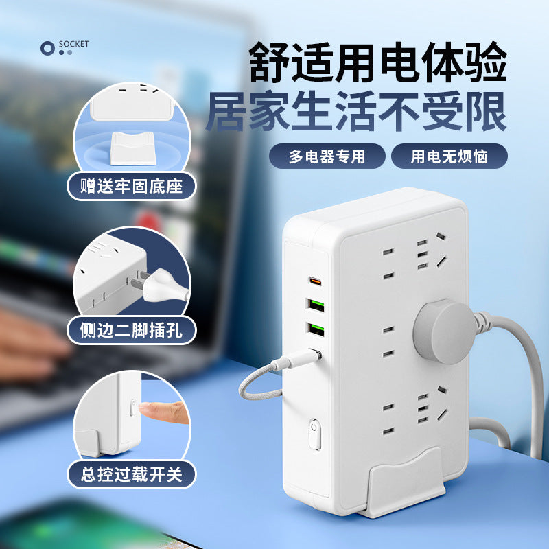 Vertical socket multi-function power strip usb power strip extension cord desktop plug with main switch panel office dormitory