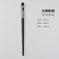 Tan zhuang - medium tongue-shaped straight filament concealer brush (synthetic bristles) + opp packaging