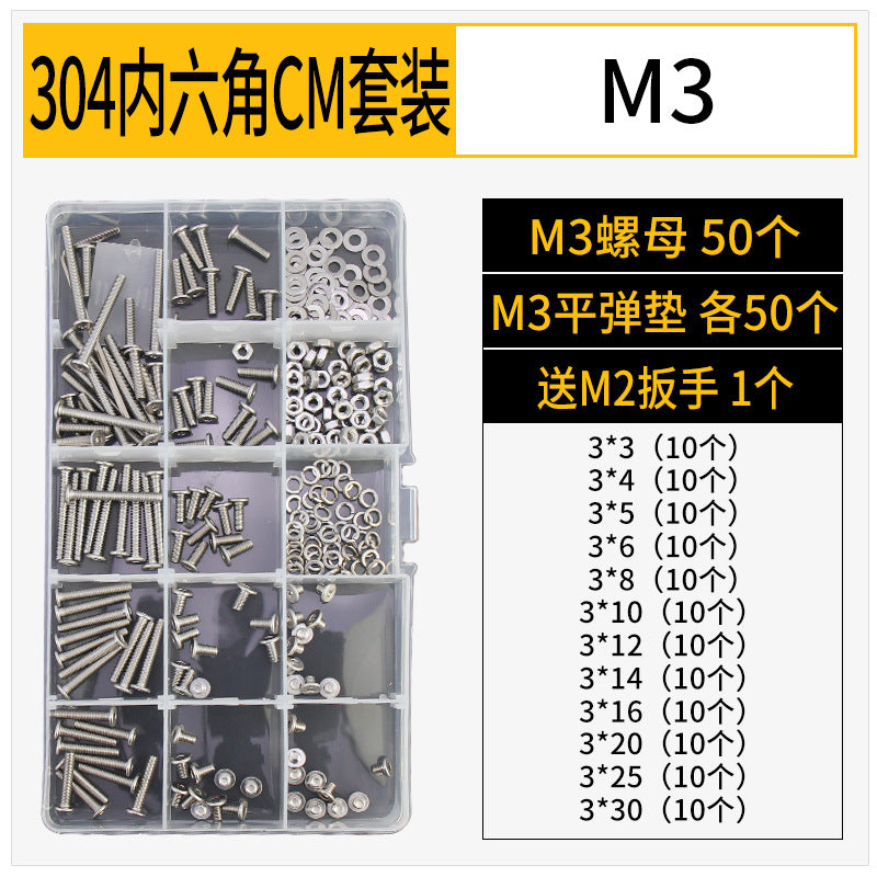 Grade 12.9/304 Stainless Steel, Hexagon Bolt Nut Washer Set, Hexagon Cup Head Boxed Screws