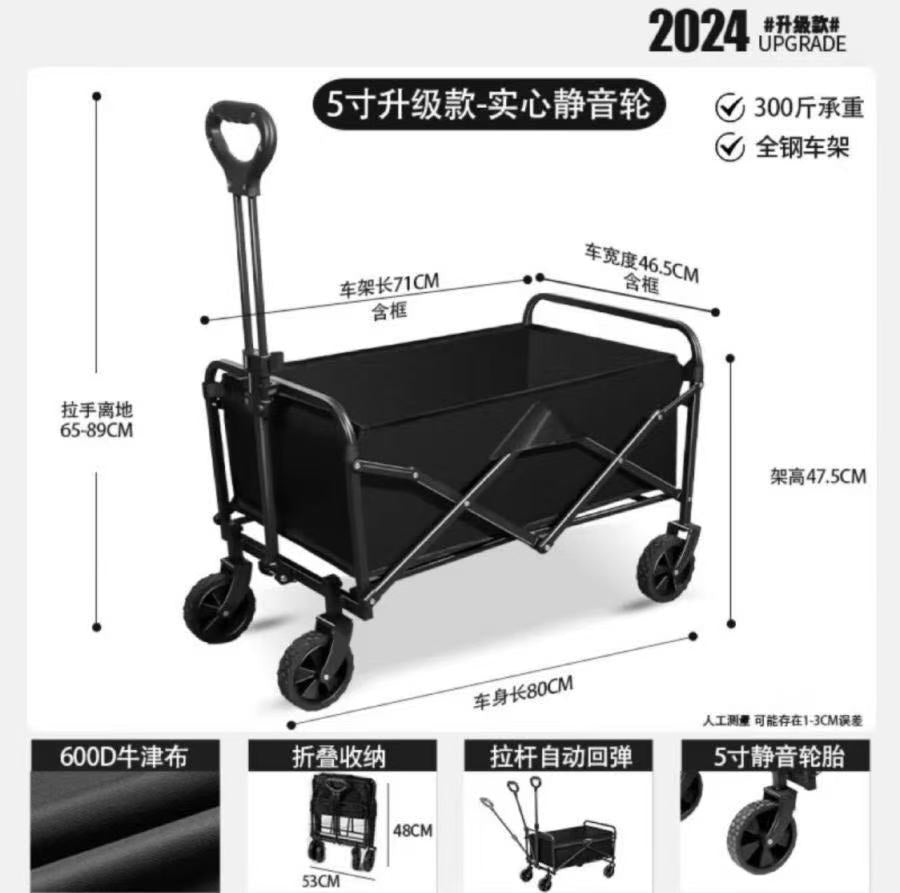 Outdoor camping trailer - foldable, lightweight, adjustable cargo cart/walker - storage style camping cart