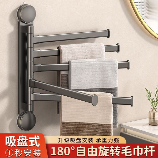 Suction cup rotatable towel bar Multifunctional bathroom storage Bath towel rack Towel rack Toilet storage rack