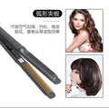 Straight plate clip, roll and straight dual-purpose hair protection splint, hair straightener, corn silk curved splint, straight hair, small size, special for men