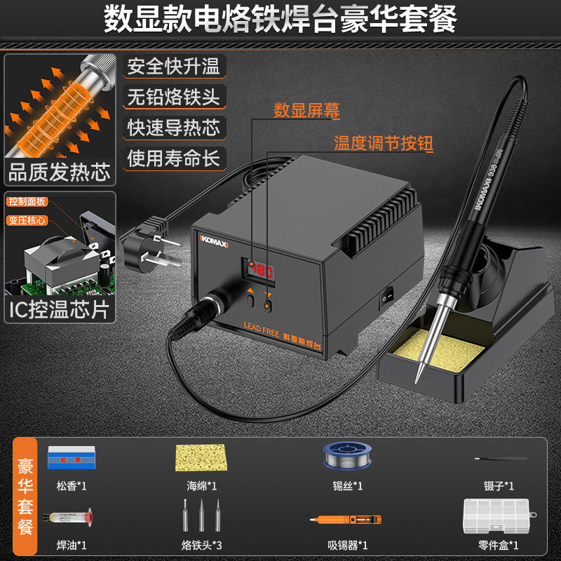 Digital display soldering iron station adjustable temperature home repair welding tool kit soldering gun multifunctional soldering station