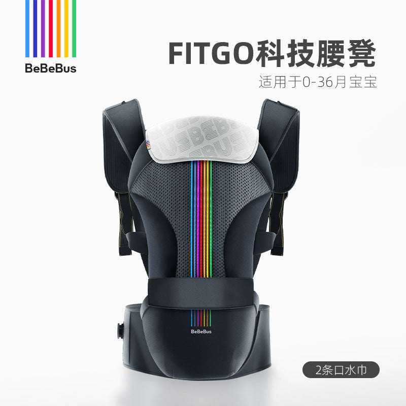 BeBeBus baby waist stool strap breathable and lightweight front and rear dual-purpose baby carrying baby universal children's baby waist stool