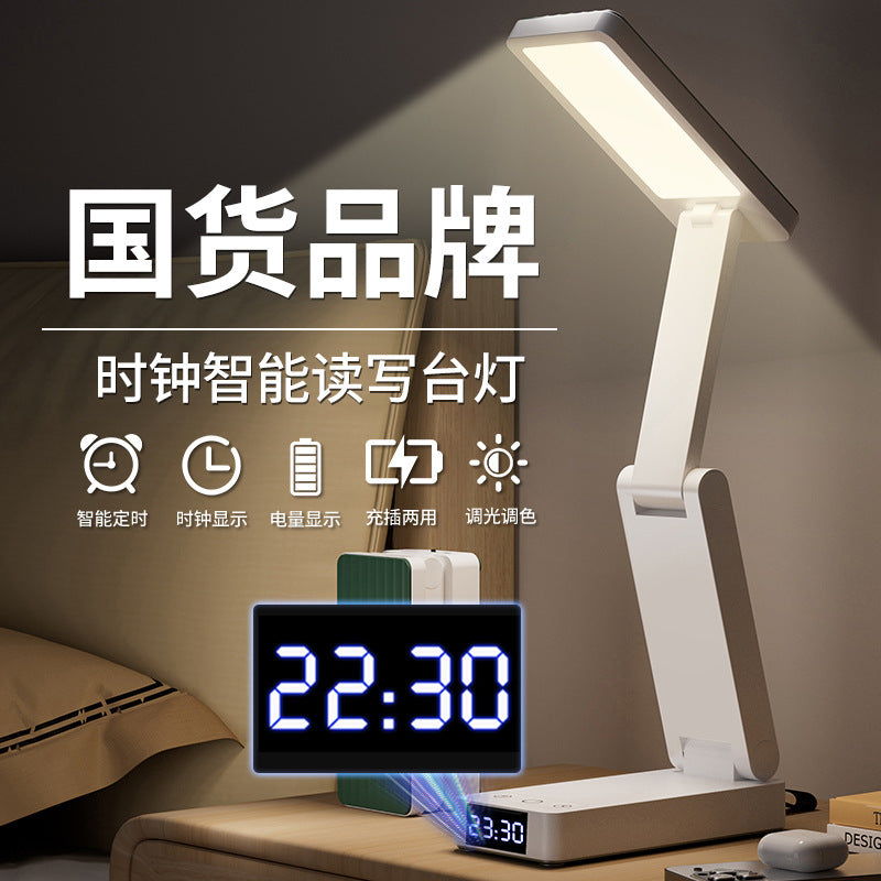 Small rechargeable desk lamp, eye protection lamp, special for learning, student dormitory, foldable model, portable, large capacity, long battery life