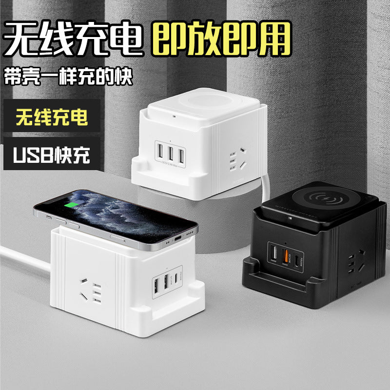 Smart wireless charging usb socket board multifunctional power strip multi-orifice wiring board with long cable multi-position power strip socket