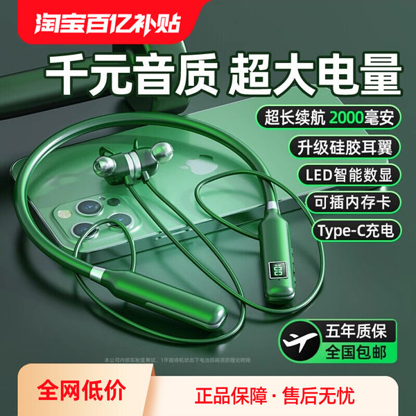 Super long battery life and high power Bluetooth headset wireless neck-hanging sports 2025 new high sound quality for running