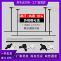 Led boom track spotlight telescopic pole gym clothing store commercial extension pole guide rail light hanging bridge