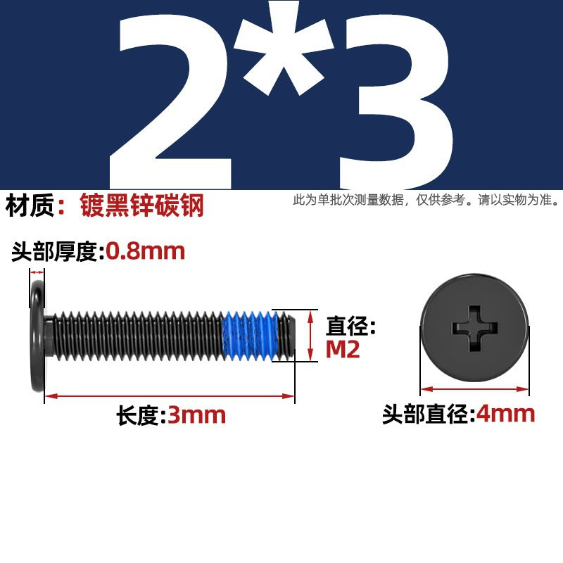 Carbon steel nickel-plated black thin head flat head cross dispensing anti-loosening and shock-proof gluing point blue glue screw
