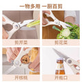 Multifunctional and powerful kitchen scissors for cutting bones, household sharp food scissors, stainless steel food, fish killing, and walnut clamping