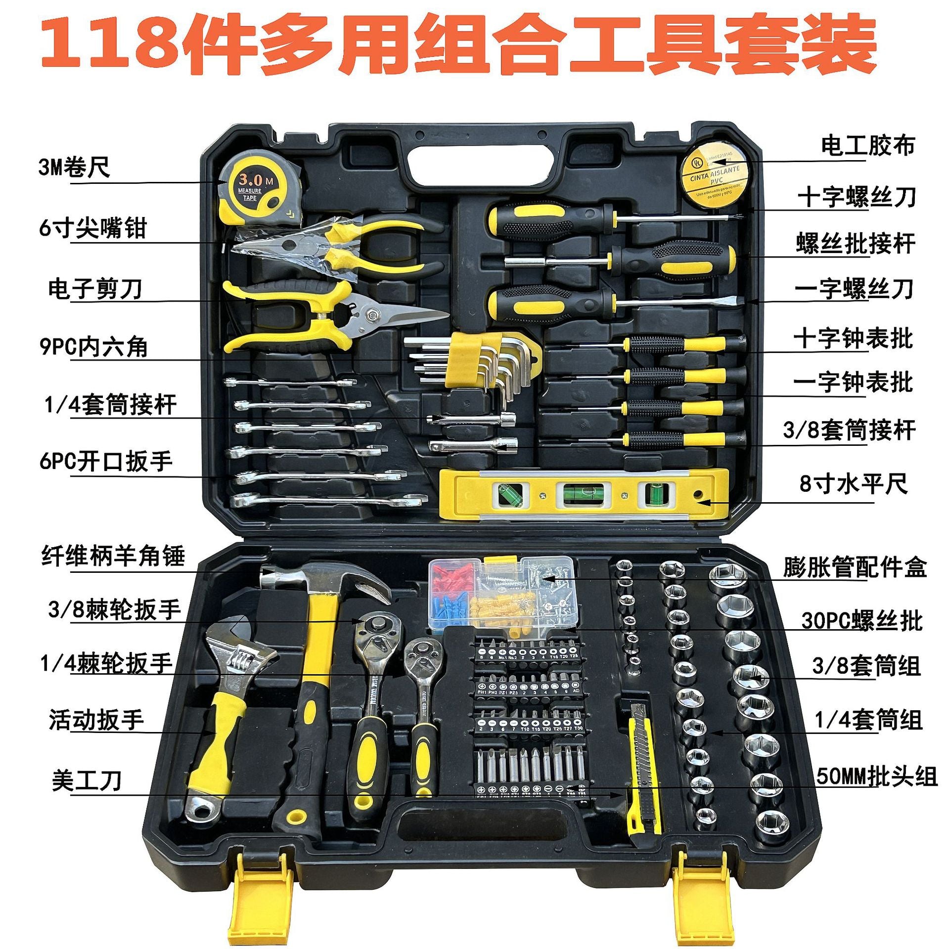 Household multi-functional toolbox set Hardware tools Daquan Woodworking combination set Auto repair , popular