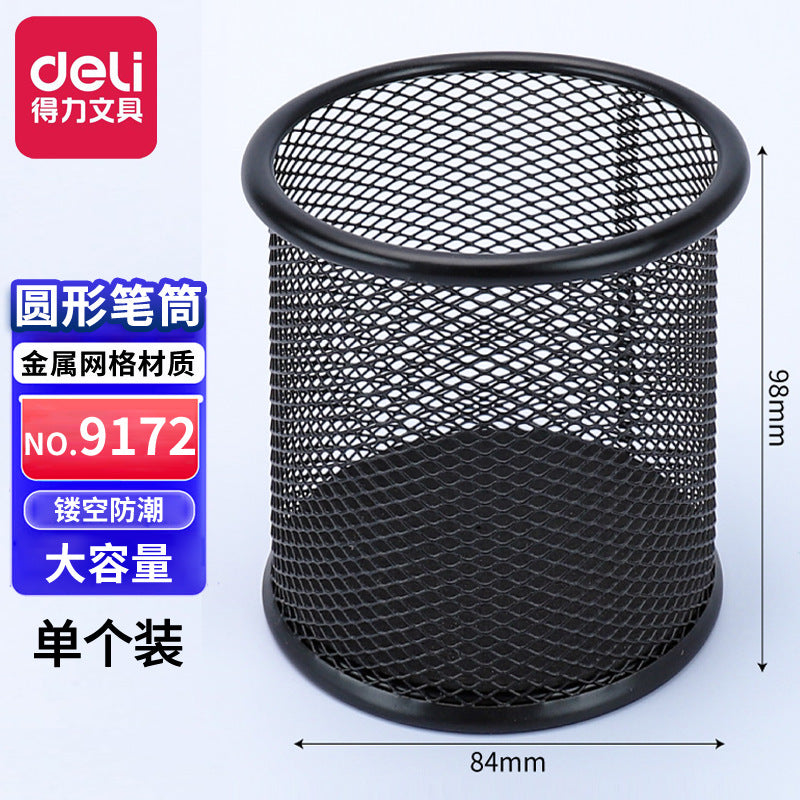 Deli Stationery Student Multi-layer Pen Holder Plastic Pen Holder Metal Grid Pen Holder Combination Storage Box Pen Insert