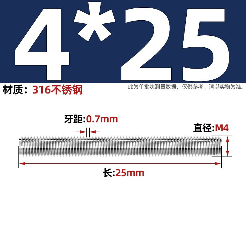 316 stainless steel screw full thread tooth rod through screw stud bolt tooth strip M3M4M5M6M8M10M12M16