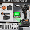 Electric wrench brushless impact large torque tire auto repair electric air cannon shelf lithium battery rechargeable power tool wrench