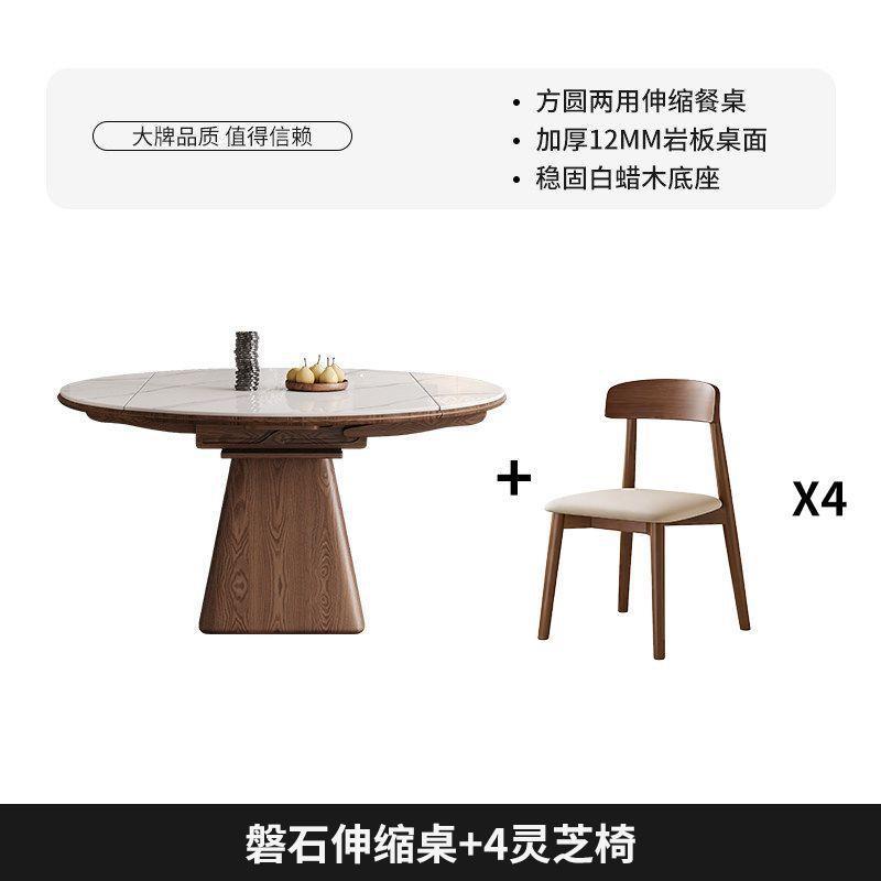 Rock slab dining table and chair combination, square and round, modern casualfor homesmall apartment, telescopic foldable solid wood round table dining table