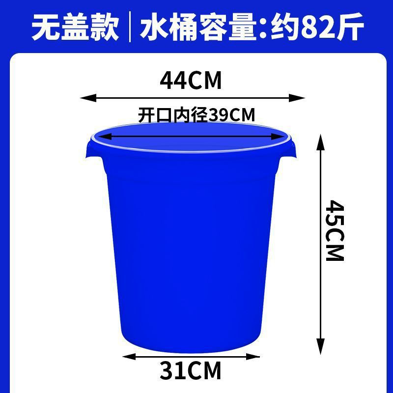 Plastic bucket Extra large thickened bucket with lid for household water storage Large economical small enzyme bucket Fermentation bucket Large bucket