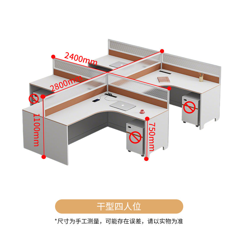 Saint li staff screen desk and chair combination computer table modern casual partition booth workstation table