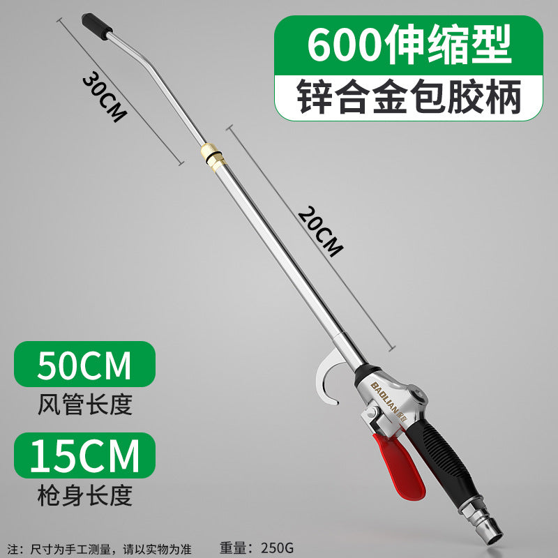 Baolian industrial grade dust blowing gun, air blowing gun, soot blowing gun, air pump spray gun, pneumatic tool dust removal gun set