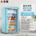 138l [refrigerated and fresh] first-level energy efficiency/daphne blue