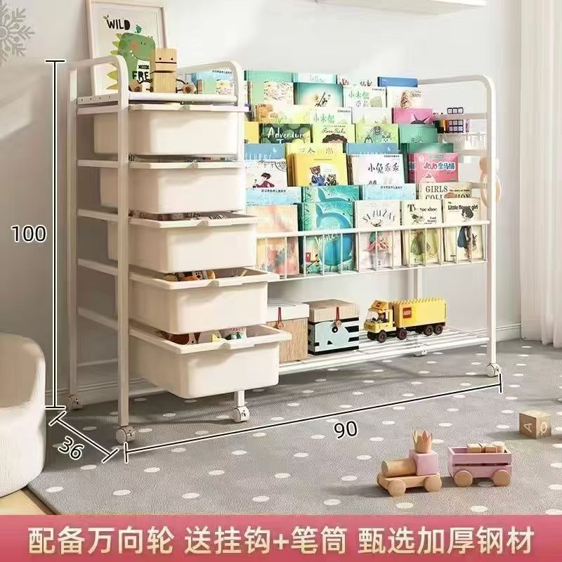 Mobile bookshelf home picture book rack children's reading baby bookcase multi-layer toy floor storage simple storage rack