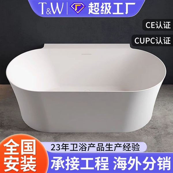 Travel freestanding acrylic bathtub household small apartment oval double hotel B & B thermal insulation bathtub
