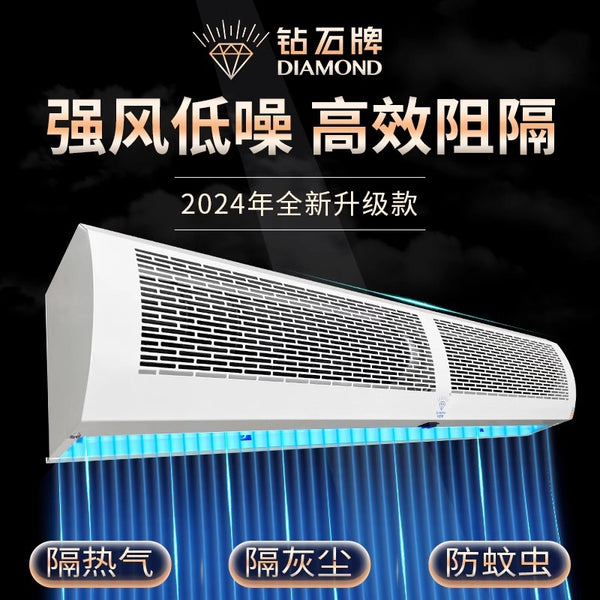 Diamond brand strong wind air curtain machine commercial silent door door door door 2 meters 1.5 special air curtain machine for restaurants and shops