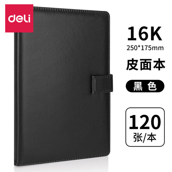 Deli 7941 leather notebook business book PU notebook 16K120 pages diary meeting book wholesale