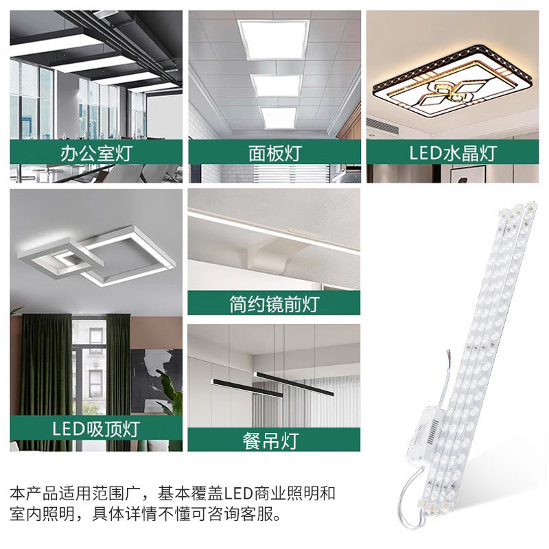 LED ceiling light strip strip wick transformation LED light strip light board light plate light bulb lens light source patch living room