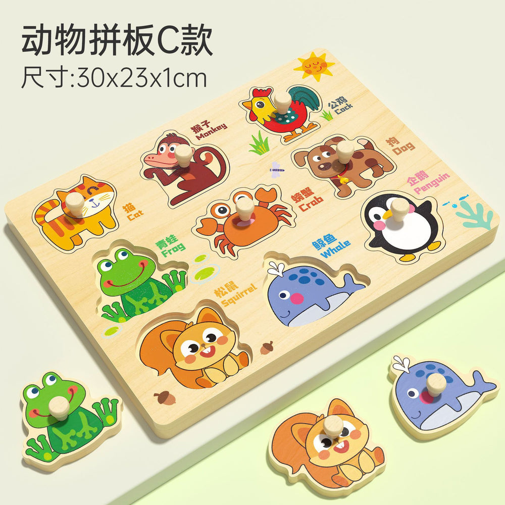 Hand grab board puzzle montessori early education educational toy panel kids cognitive matching one and a half year old baby baby building blocks