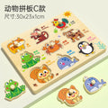 Animal hand grab puzzle board - style c