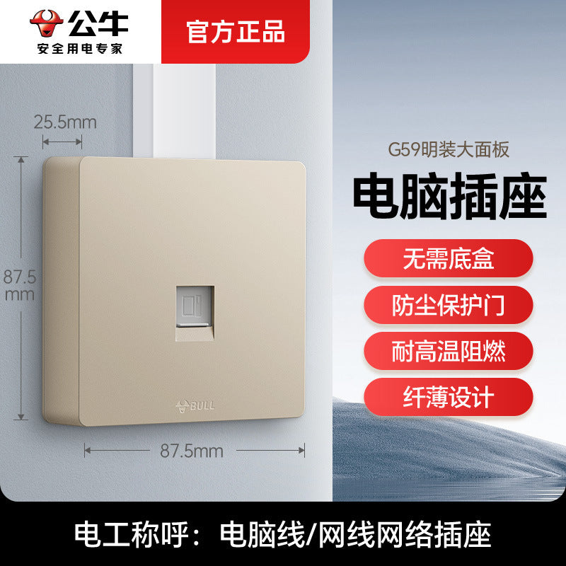 Bull G59T102 surface mounted computer network cable socket panel bright wire bright box household 86 platinum gray