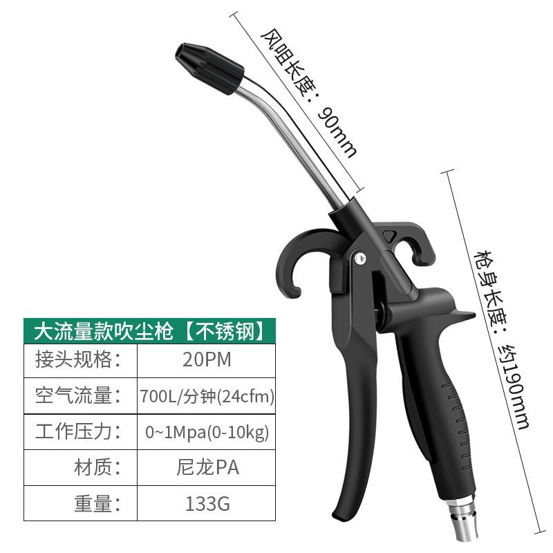 High-pressure air blow gun - black blow gun - dust blower - air pump spray gun - extended nozzle air pressure gun - air blow gun - pneumatic tool