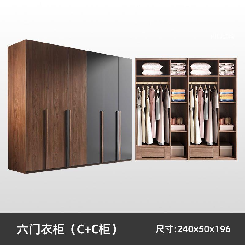 Wardrobe for home bedroom modern casual large capacity assembled multi-layer solid wood cabinet normcore storage light luxury wardrobe