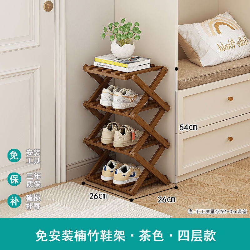 Installation-free shoe rack, simple for home door, foldable dormitory, multi-layer entrance rental house shoe cabinet, shoe storage handy gadget