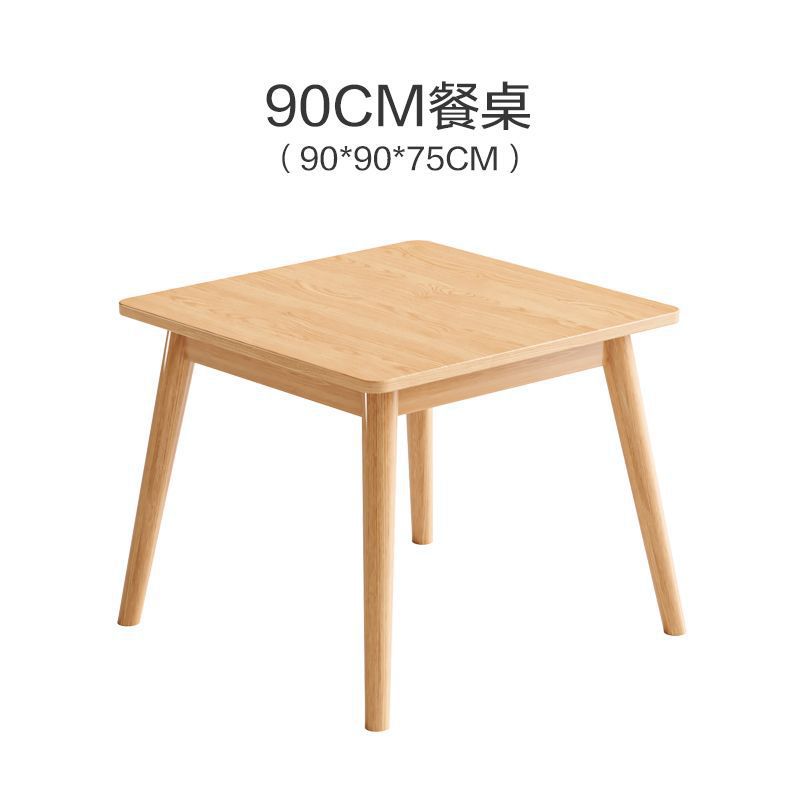 Nordic all solid wood dining table square square table chair eight immortals table dining table dining chair combination dining table and chair home table