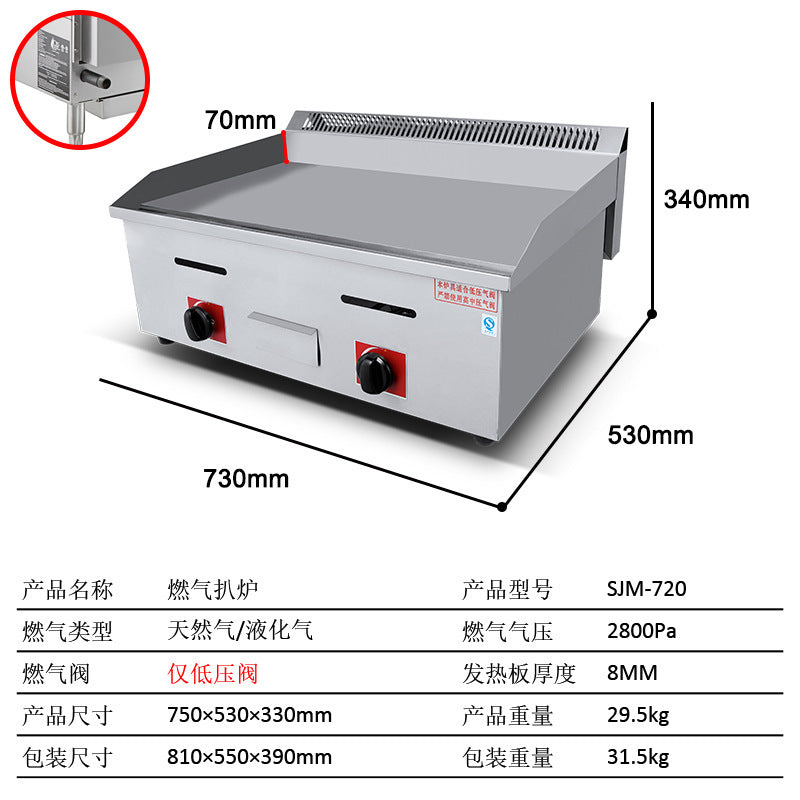 Electric griddle commercial frying steak teppanyaki electric flat griddle gas commercial hand cake electric hot griddle 820