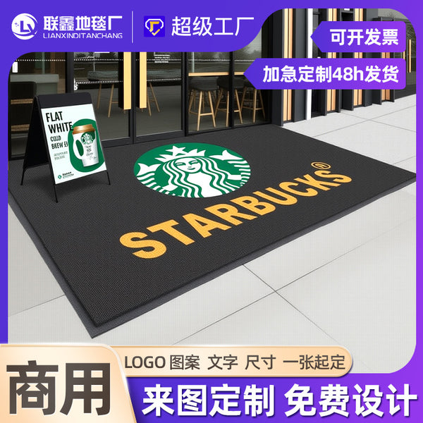 Commercial carpet custom logo pattern outdoor door floor mat hotel store welcome non-slip door mat custom size