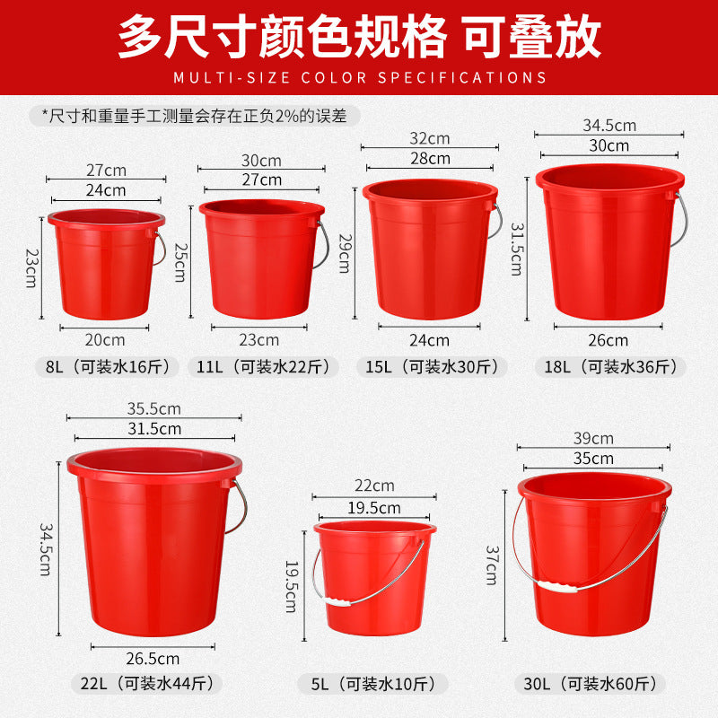 Free shipping thickened with lid, household red bucket, food grade large plastic portable bucket, drop-resistant cooked glue, bath and laundry bucket.