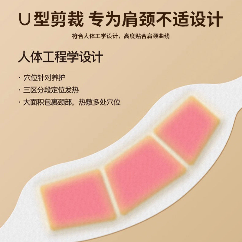 Neck warming patch, moxibustion patch, mugwort warm moxibustion steam hot compress, fever soothing cervical spine, applicable moxibustion patch, shoulder and neck warming patch