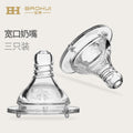 Babylonian pacifier artificial breast milk neutral accessories baby silicone pacifier wide mouth straw neutral 3 pack wholesale