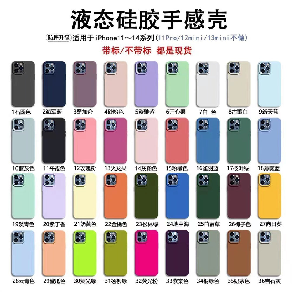 Suitable for iphone16pro liquid silicone mobile phone case new arrival apple 15 large hole all-inclusive 2 pure color protective cover soft