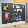 【self-adhesive & wall-friendly】green board chalkboard wall stickers - perfect for home, kids' rooms, graffiti, drawing, and erasable writing. removable and extra thick