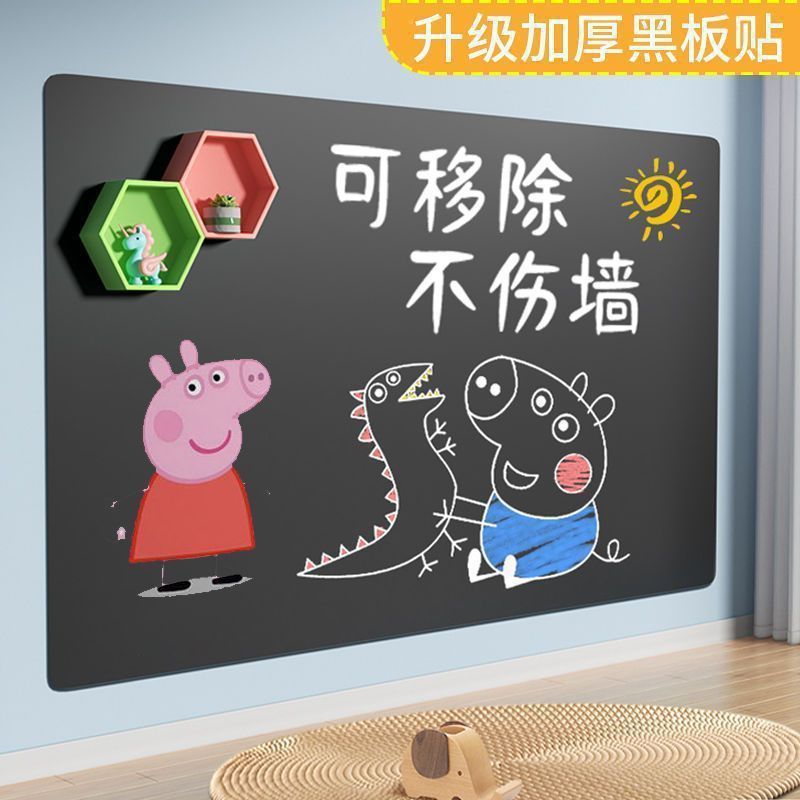 Self-adhesive chalkboard wall stickers - reusable, erasable, and removable - no damage to walls - thickened green board for graffiti and drawing