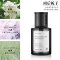 Charming 160ml-gardenia after the rain