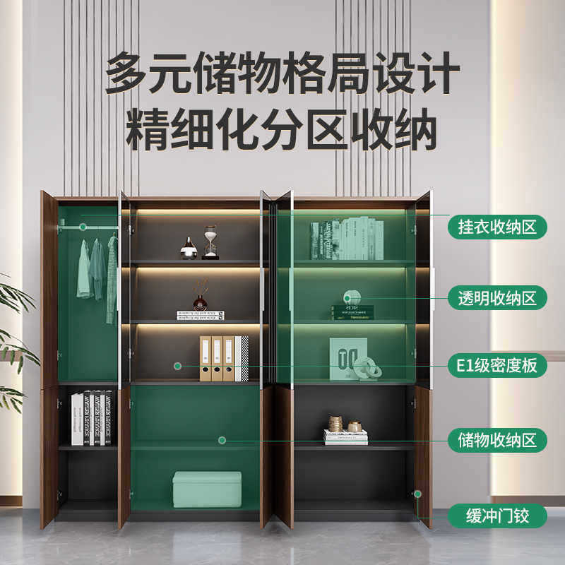 Saint li boss's office accessible luxury file cabinet with light storage cabinet storage cabinet manager room background cabinet
