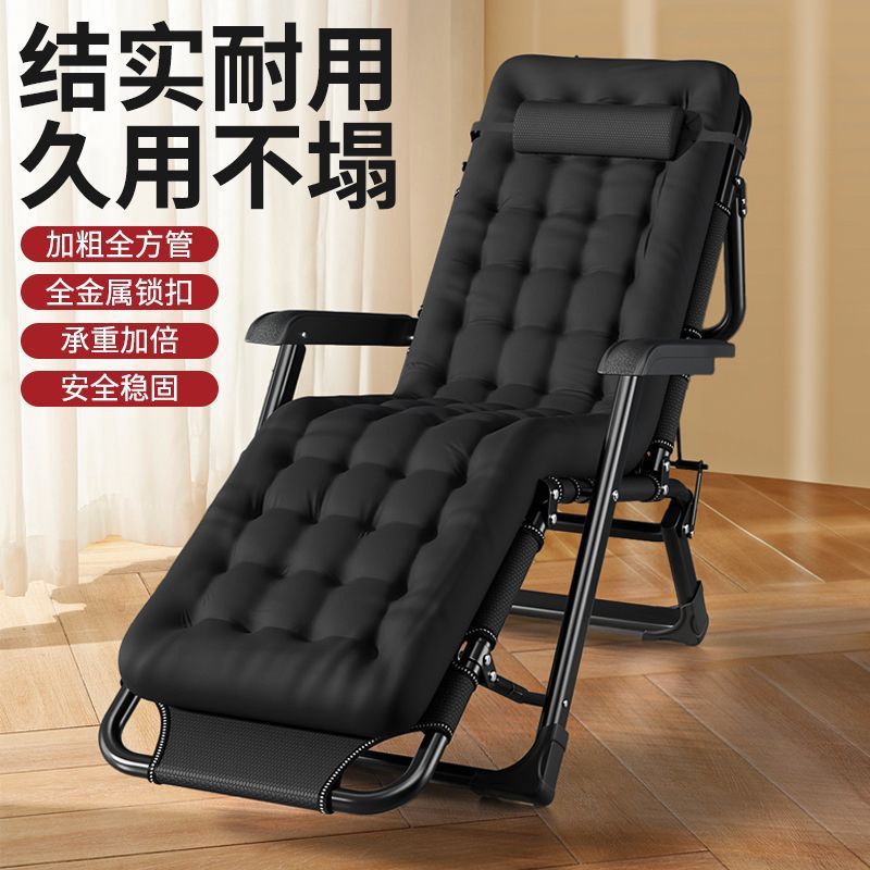 Recliner foldable lunch nap office chair foldable bed casual backrest beach chair lazy home balcony