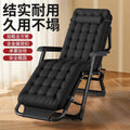 Recliner foldable lunch nap office chair foldable bed casual backrest beach chair lazy home balcony