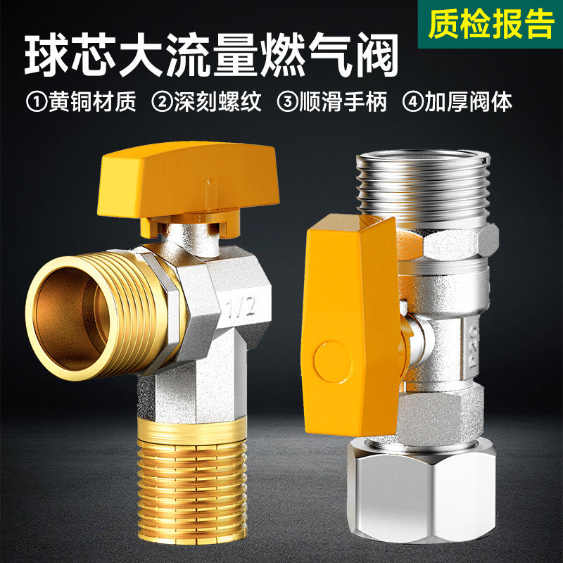 4 points and 6 parts per piece, copper ball valve switch, thickened all-copper gas valve, natural gas special valve, sturdy and durable