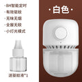 New electric mosquito repellent - smart home mosquito liquid heater, multifunctional timer, mini electric mosquito repellent lamp